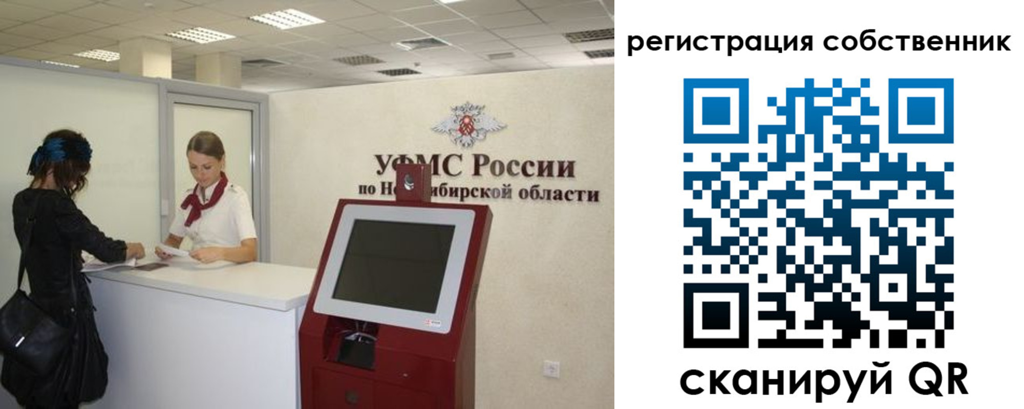 прописка поиск в Троицке